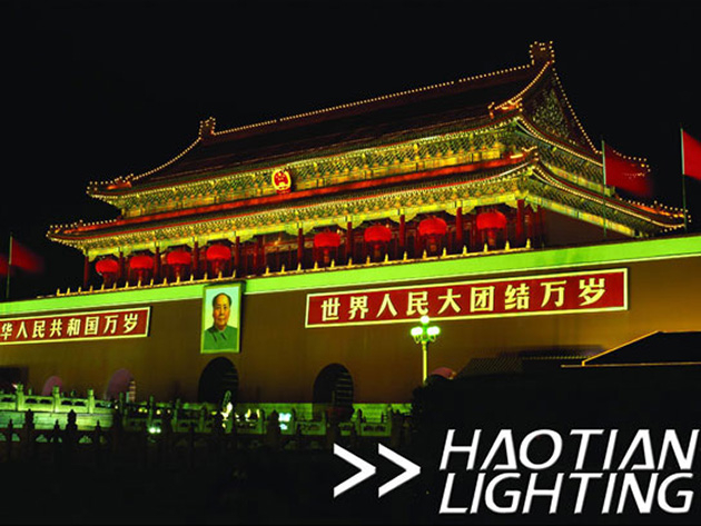 Flood lighting product knowledge